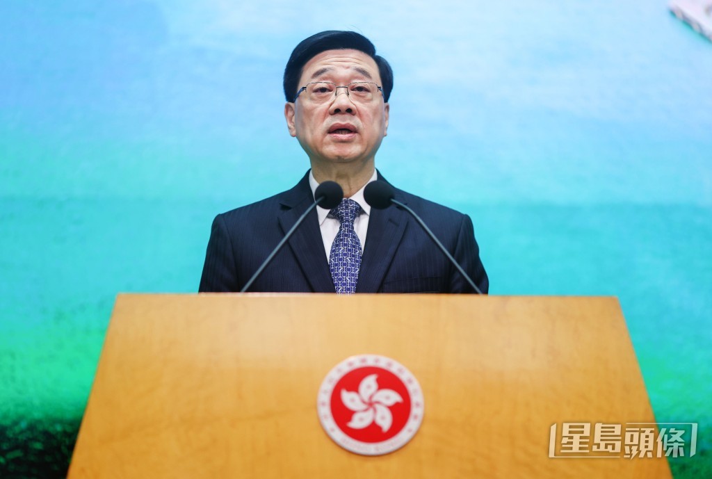 行政長官李家超。資料圖片 行政長官李家超。資料圖片