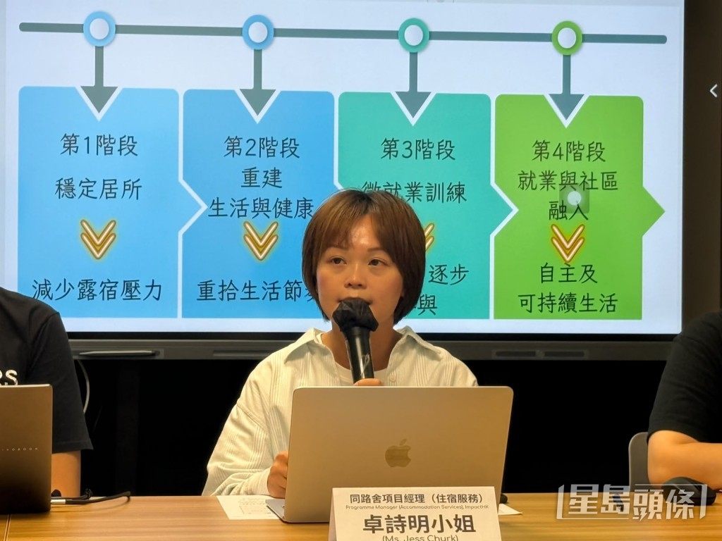 同路舍項目經理(住宿服務)卓詩明表示,無家者並非無動力工作,只是往往要花大量精神與時間處理日常的基本生存需要。 同路舍項目經理(住宿服務)卓詩明表示,無家者並非無動力工作,只是往往要花大量精神與時間處理日常的基本生存需要。