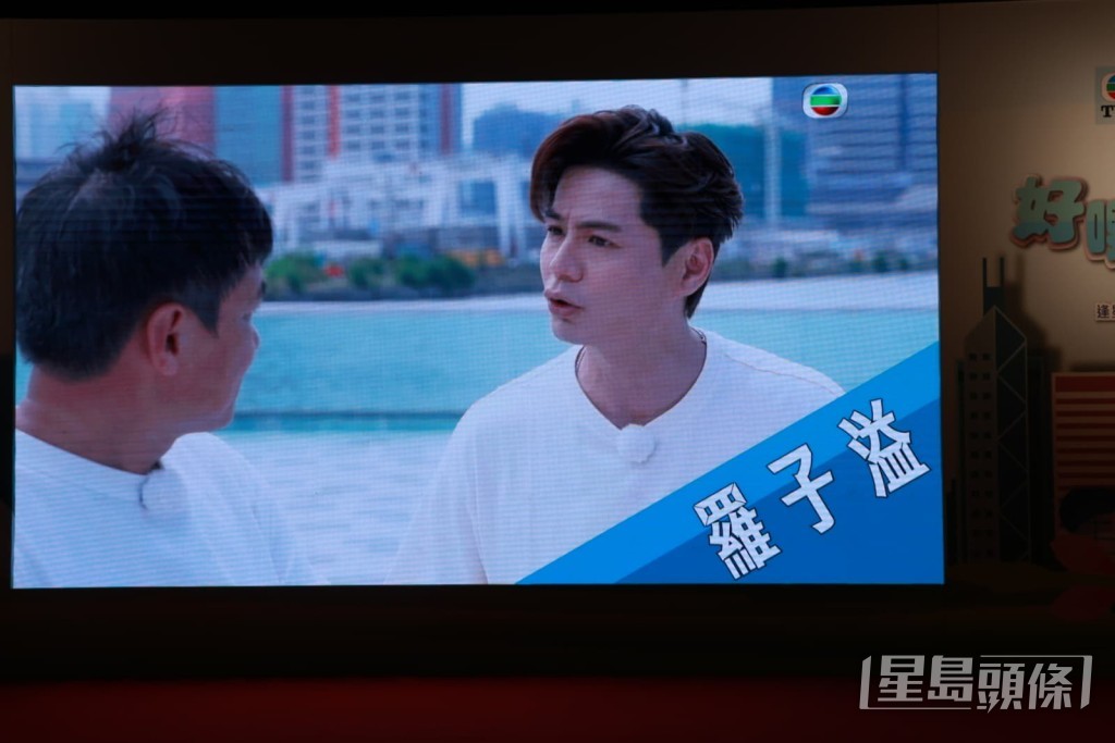 羅子溢將在節目中與黃金寶探索香港單車徑。