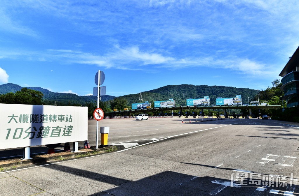 政府本月收回大欖隧道專營權。資料圖片 政府本月收回大欖隧道專營權。資料圖片