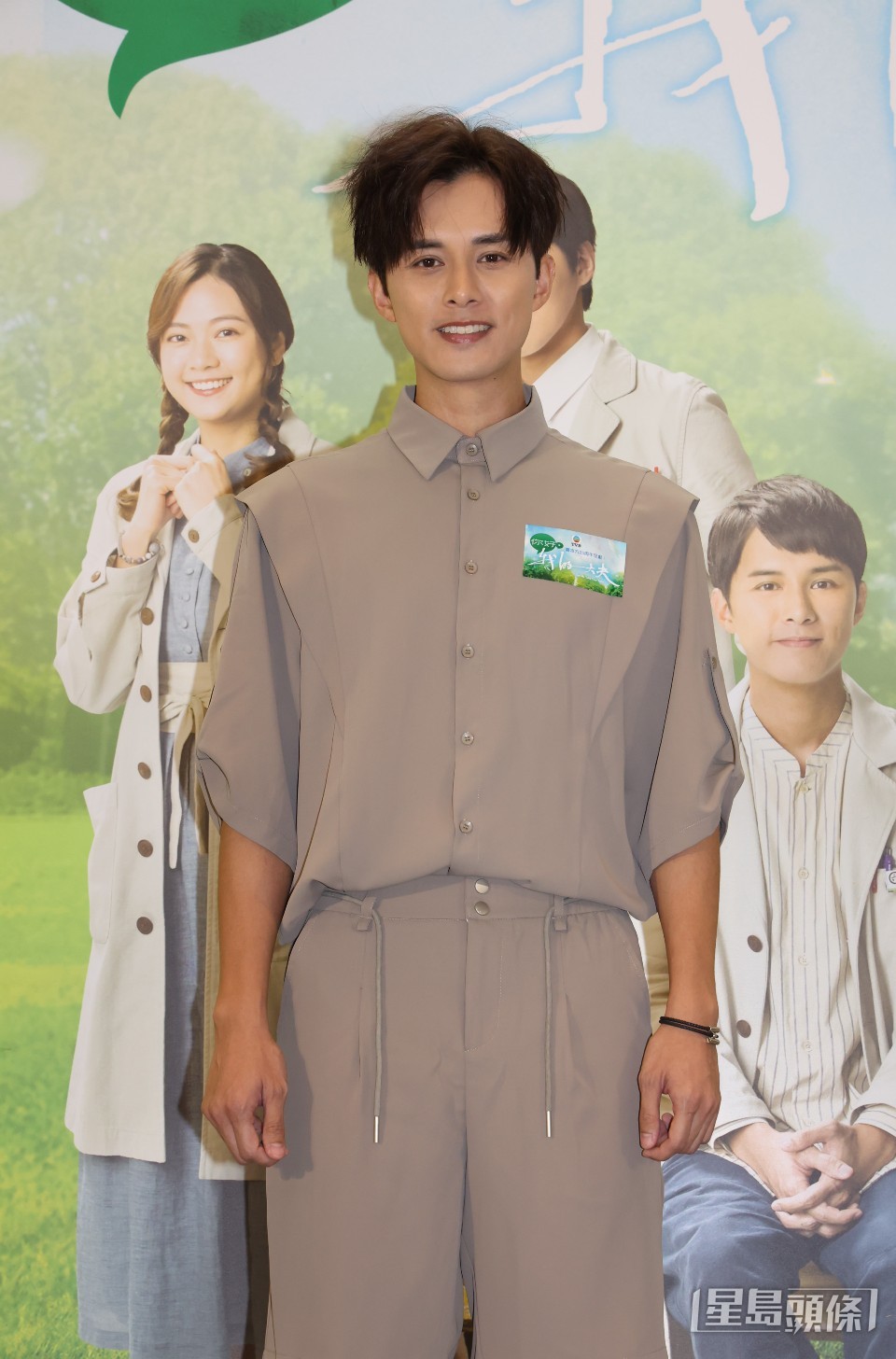 何廣沛