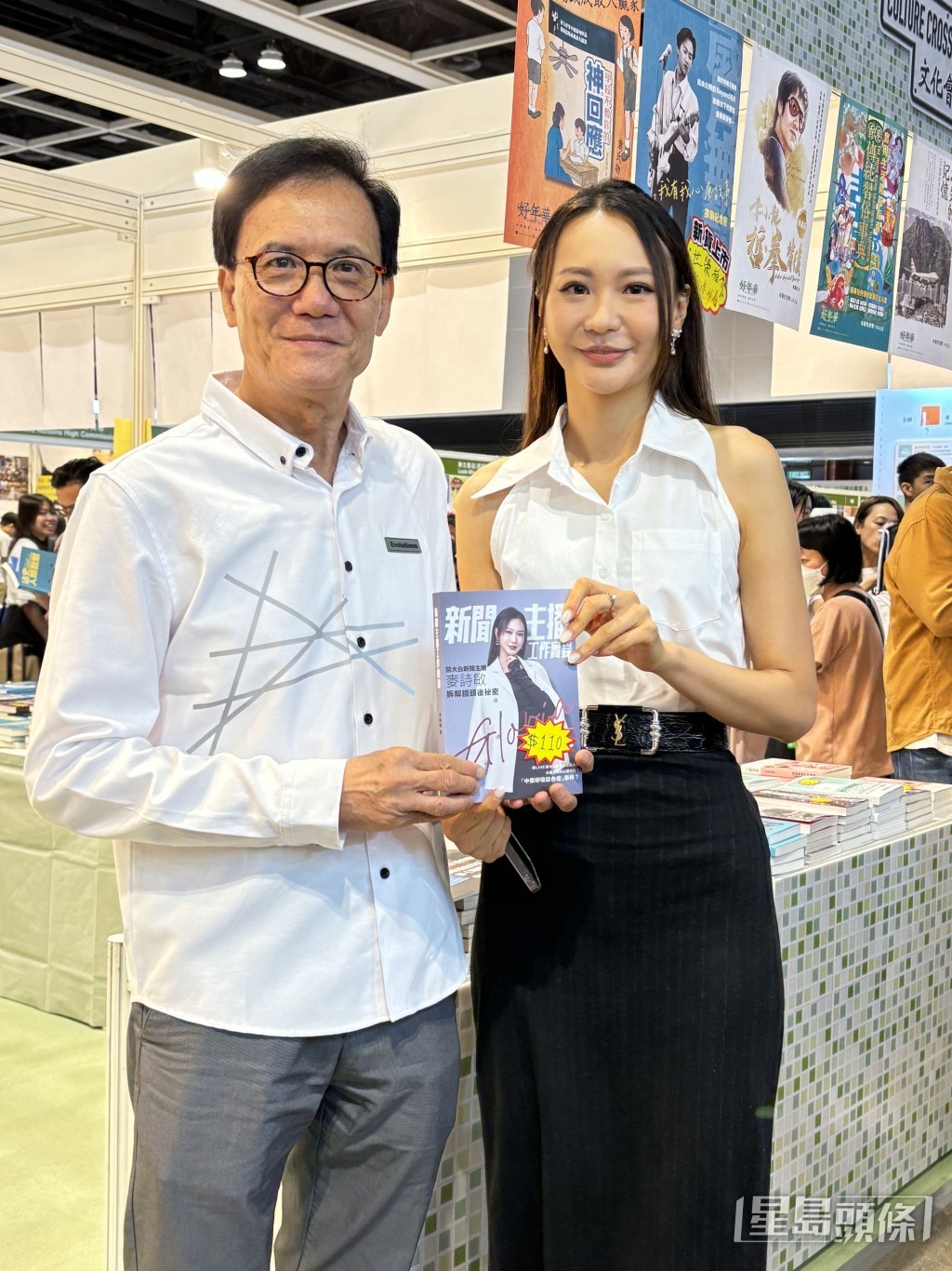 获爸爸麦振江(前港台《警讯》主持人)撑场。 获爸爸麦振江(前港台《警讯》主持人)撑场。