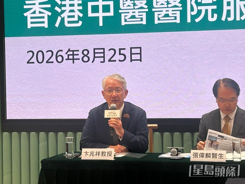 香港中醫醫院行政總監卞兆祥。 香港中醫醫院行政總監卞兆祥。