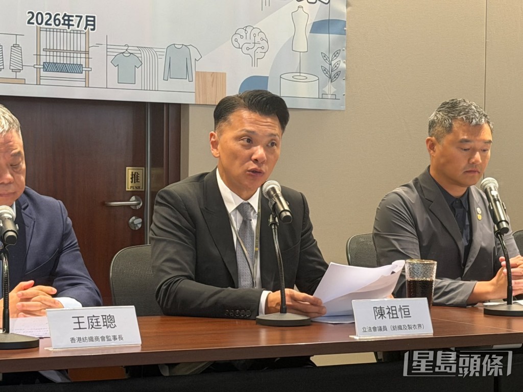 紡織及製衣界議員陳祖恒。 紡織及製衣界議員陳祖恒。