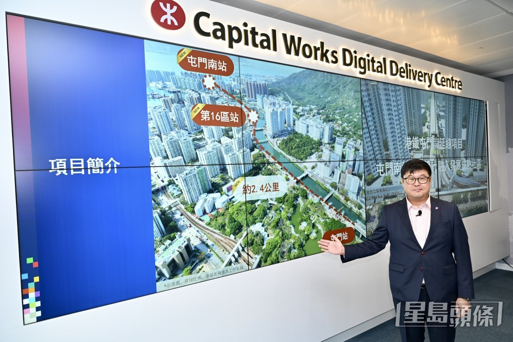 港鐵屯門南延綫項目目標於2030年竣工。 港鐵屯門南延綫項目目標於2030年竣工。