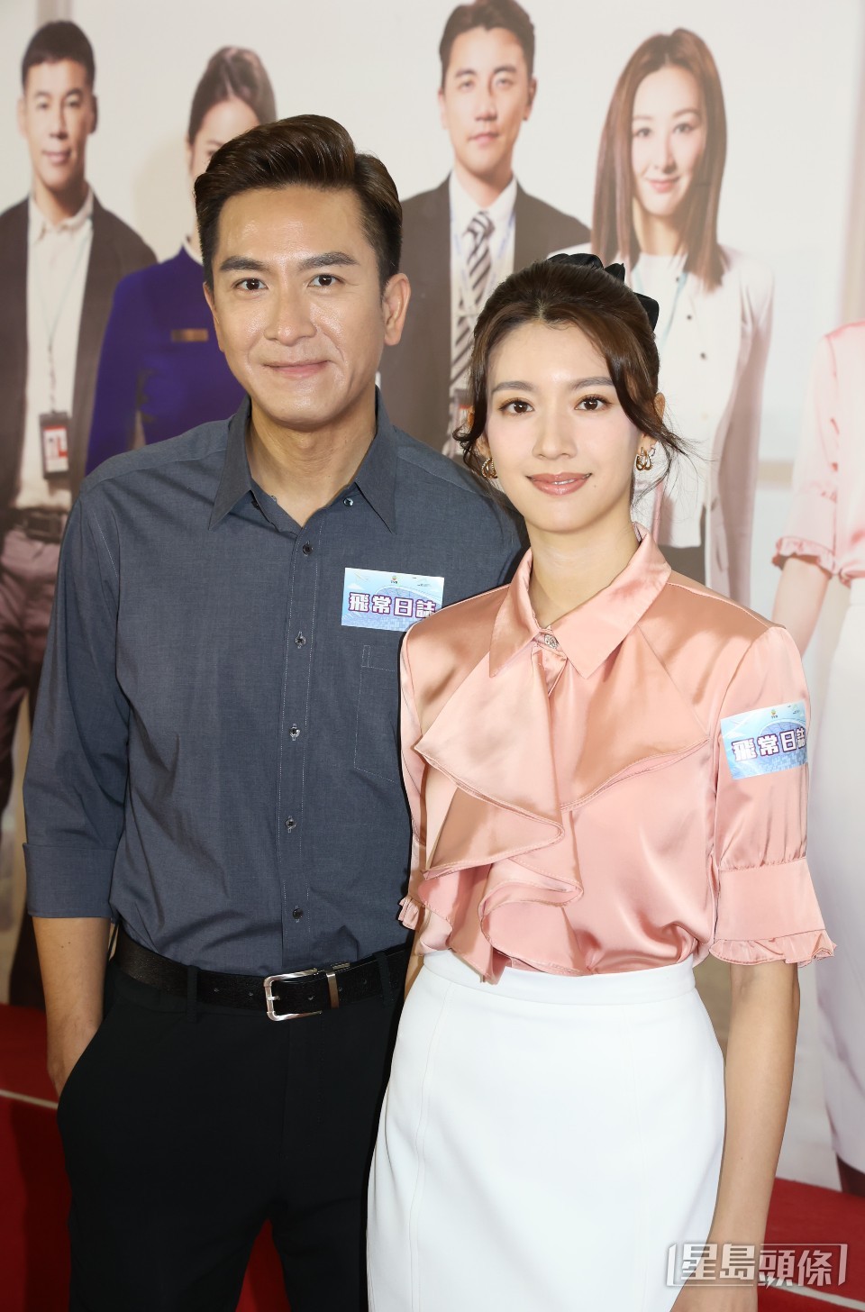 馬國明與蔡思貝在劇中飾演已離婚的夫妻。 馬國明與蔡思貝在劇中飾演已離婚的夫妻。