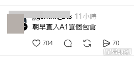 帖文引來歷屆考生網民們分享各類「祈福大法」(帖文留言截圖) 帖文引來歷屆考生網民們分享各類「祈福大法」(帖文留言截圖)