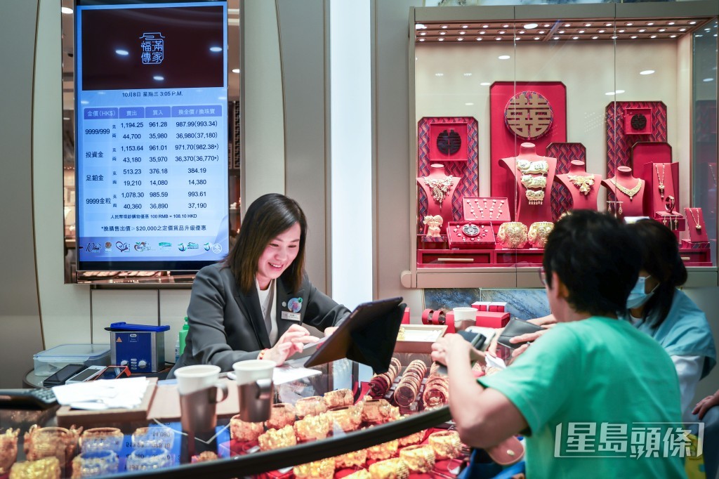 近日金價持續高企，吸引不少市民賣金。資料圖片