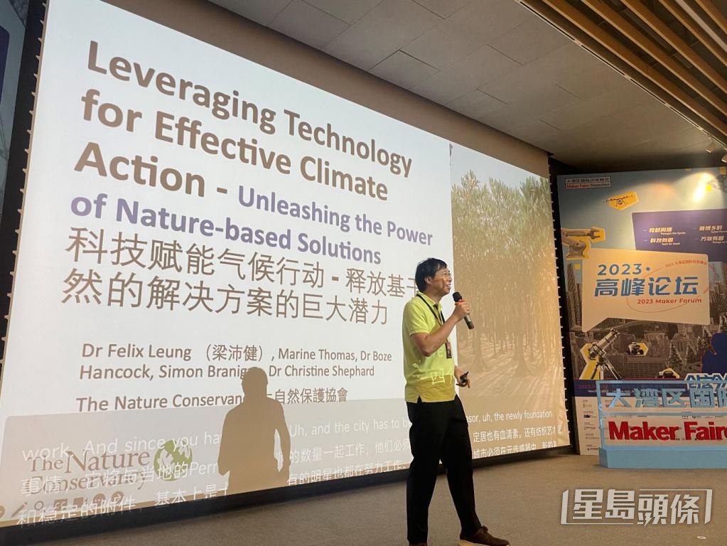 去年，梁沛健代表大自然保护协会到深圳参加高峰论坛。