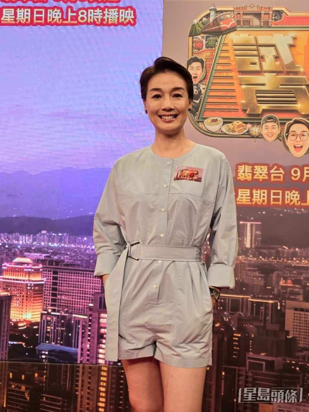 江美儀澄清冇Foul周嘉洛。
