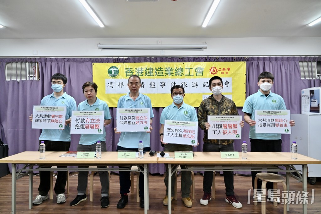 直至昨天(5日)下午5時,總工會共接獲近百位工友求助,涉及金額超過1億5千萬元。鍾健華攝 直至昨天(5日)下午5時,總工會共接獲近百位工友求助,涉及金額超過1億5千萬元。鍾健華攝