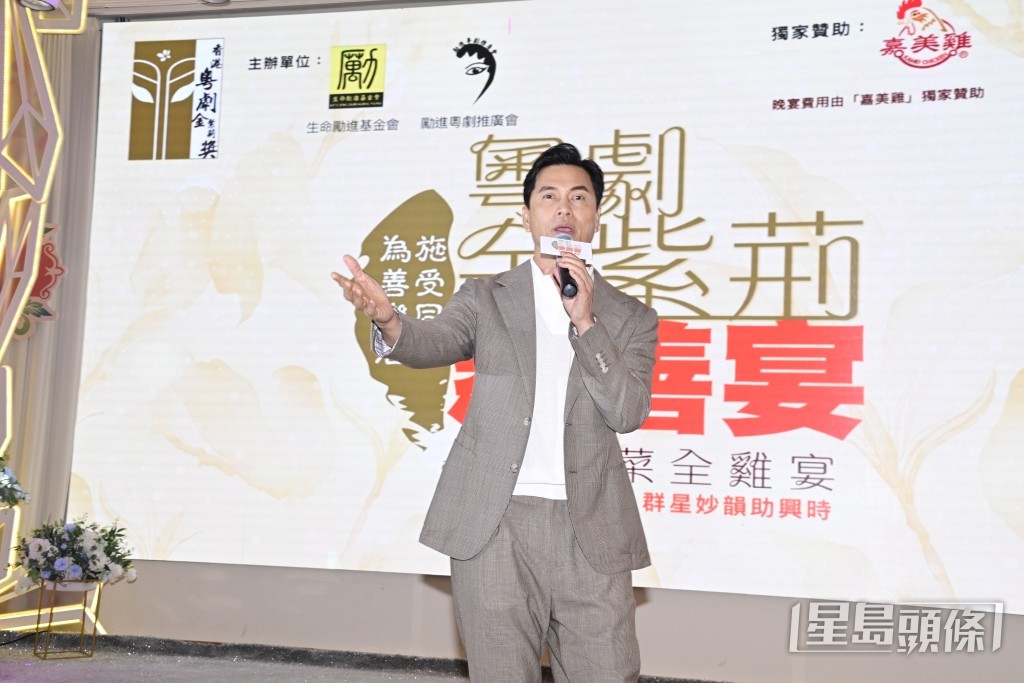 呂良偉今晚出席《粵劇金紫荊慈善晚宴》，即場獻唱《上海灘》主題曲。