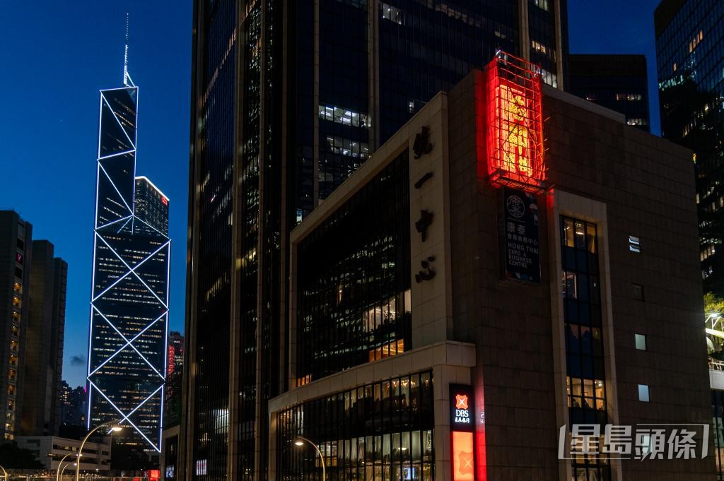 今年9月，金鐘統一中心外的霓虹燈迎來最後一夜。（受訪者提供）