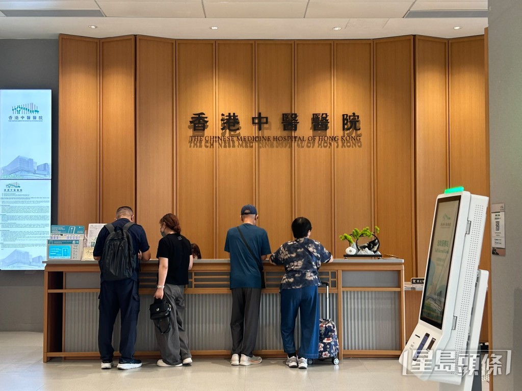 香港中醫醫院今日(25日)宣布擴展服務安排。 香港中醫醫院今日(25日)宣布擴展服務安排。