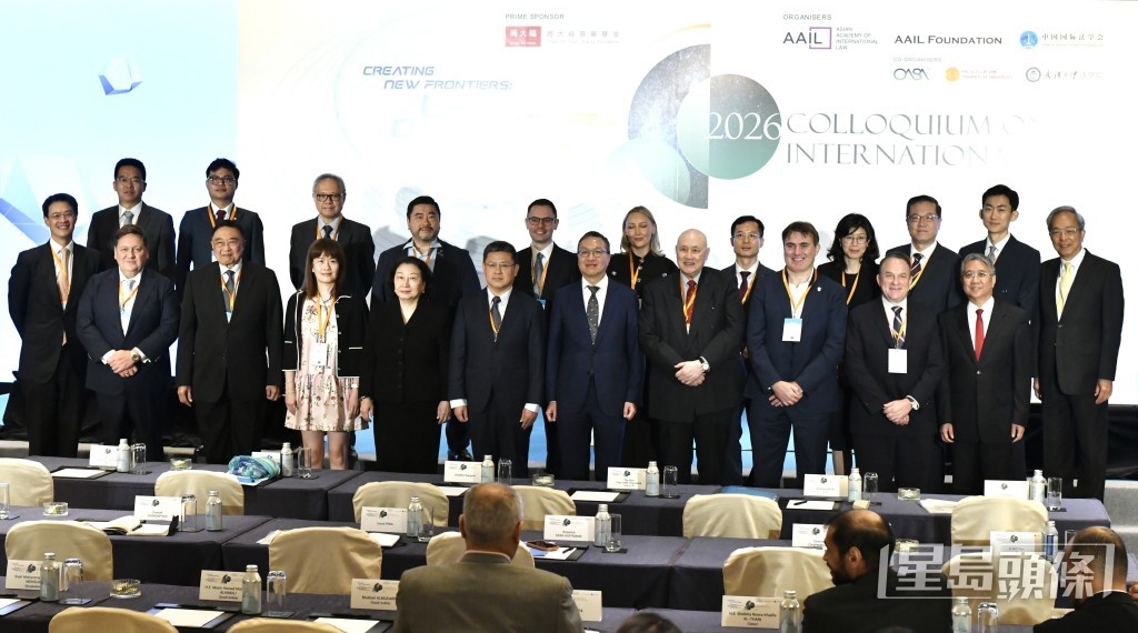 「2026國際法論壇」匯聚香港特別行政區政府官員、業界領袖、法律專家、聯合國外層空間事務廳代表。 「2026國際法論壇」匯聚香港特別行政區政府官員、業界領袖、法律專家、聯合國外層空間事務廳代表。