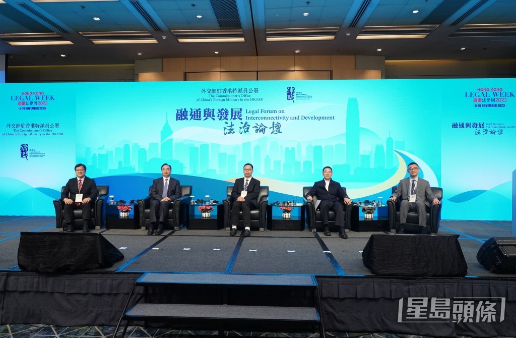第二日的“融通与发展”论坛是外交部驻港特派员公署与律政司首次合办大型法律论坛。资料图片 第二日的“融通与发展”论坛是外交部驻港特派员公署与律政司首次合办大型法律论坛。资料图片