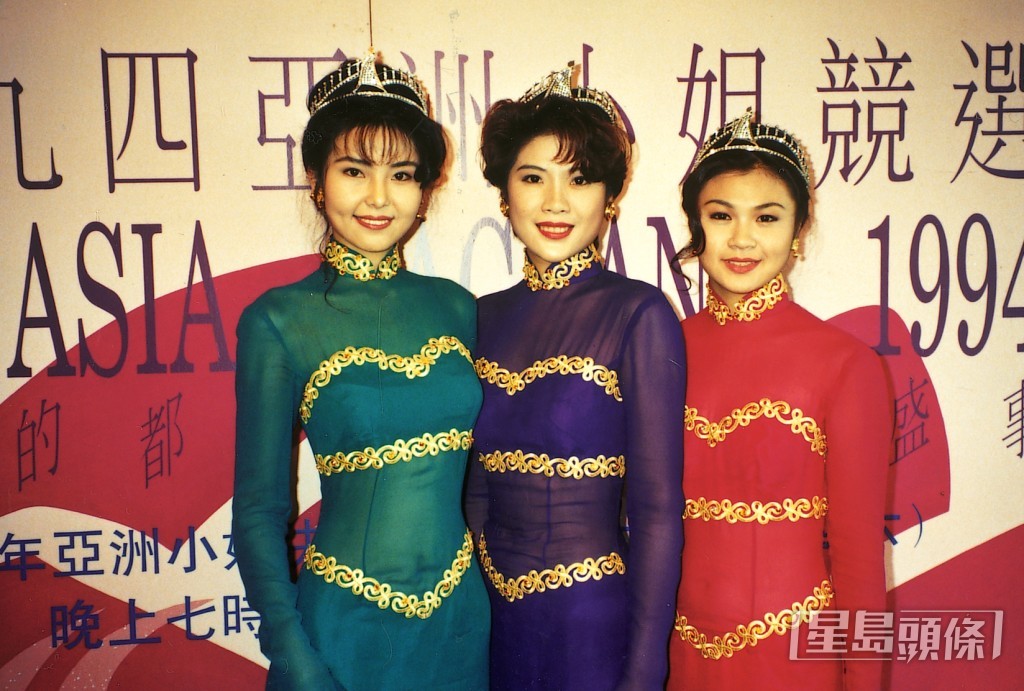 李妮(中)是1994年亞洲小姐冠軍。 李妮(中)是1994年亞洲小姐冠軍。