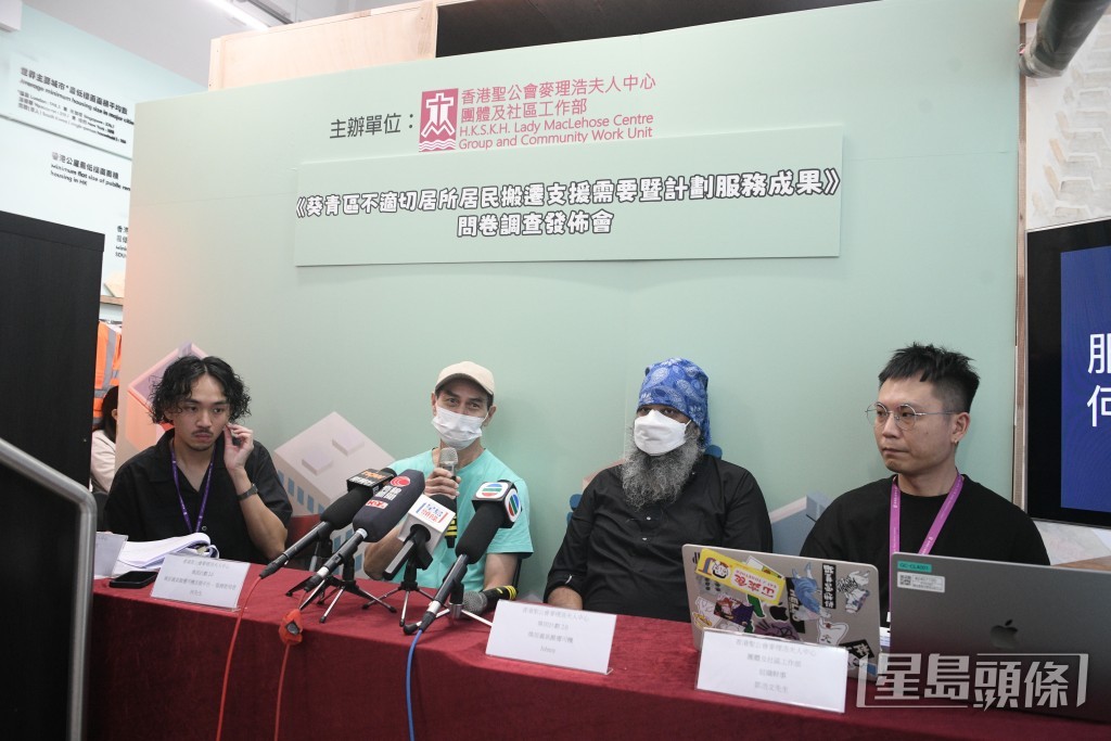 鄧浩文與戴朗達連同部分不適切居所住戶出席發佈會。