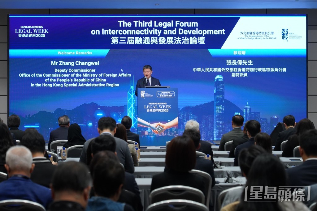 張長偉表示，全球治理關乎人類共同福祉，香港作為特別行政區，是國家參與全球治理的重要支點。