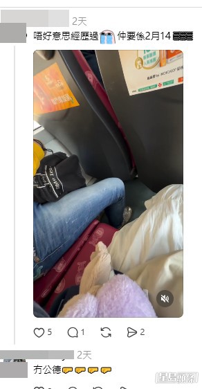 有網民隨即上載了一段短片,顯示在公共交通工具上遇到這類缺乏公德心的乘客絕非罕見,片中正正捕捉到旁邊座位的乘客正旁若無人地剪指甲。(帖文截圖) 有網民隨即上載了一段短片,顯示在公共交通工具上遇到這類缺乏公德心的乘客絕非罕見,片中正正捕捉到旁邊座位的乘客正旁若無人地剪指甲。(帖文截圖)