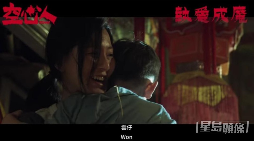 王敏奕有唔少情緒失控場口。 王敏奕有唔少情緒失控場口。