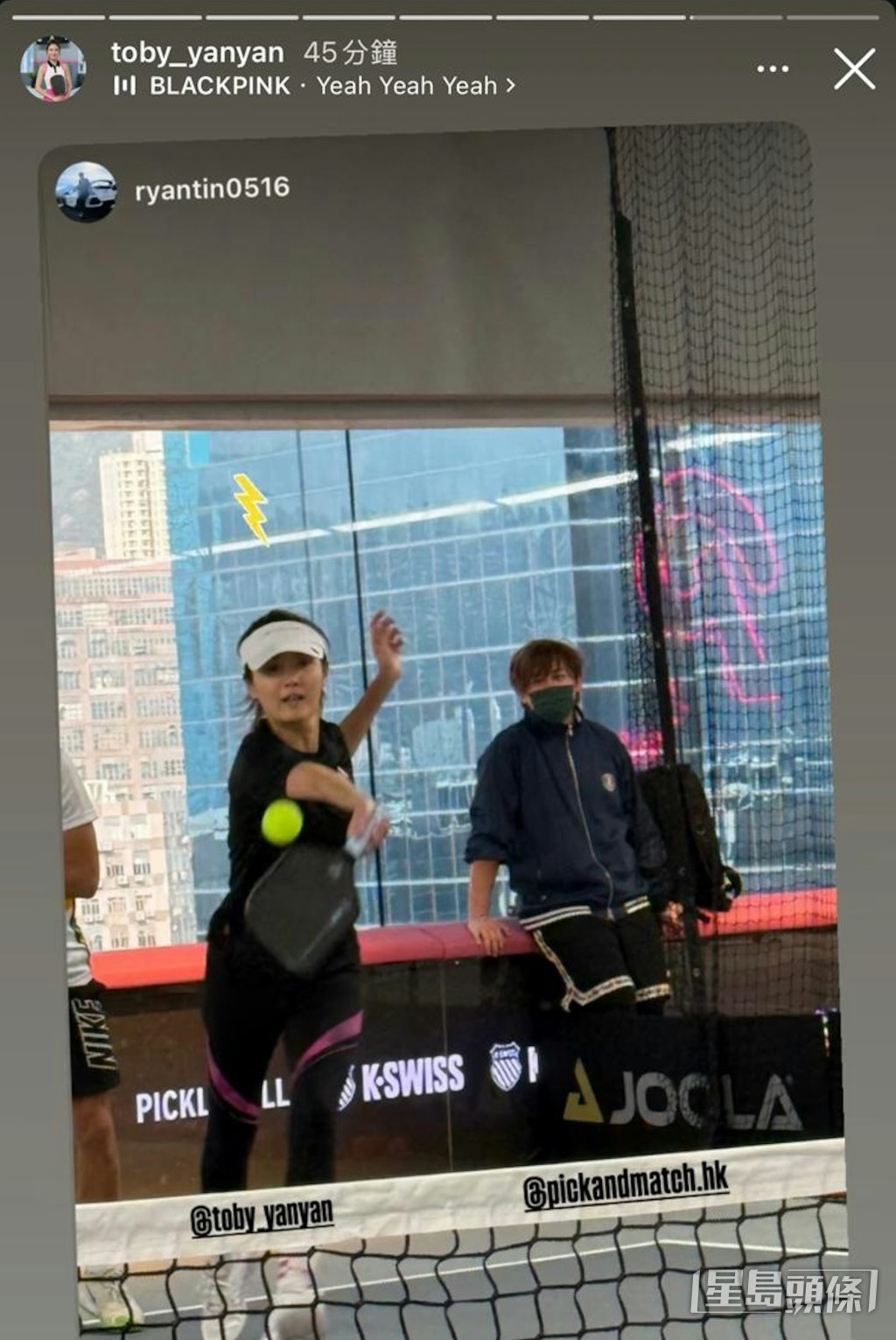 陳庭欣打波也沒有留意與姜濤同框。