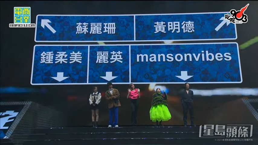 (左起)蘇麗珊、黃明德、鍾柔美、麗英、mansonvibes。 (左起)蘇麗珊、黃明德、鍾柔美、麗英、mansonvibes。