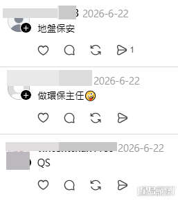 帖文引來大批地盤行內人留言。(帖文留言截圖) 帖文引來大批地盤行內人留言。(帖文留言截圖)