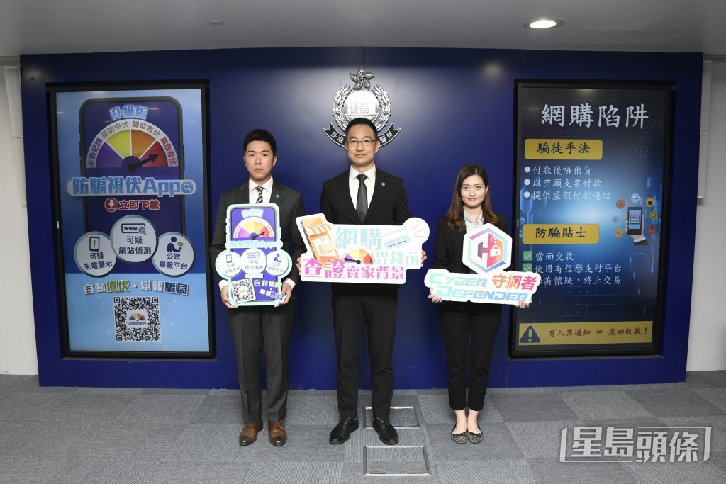 網絡安全及科技罪案調查科警官講述網騙手法。 網絡安全及科技罪案調查科警官講述網騙手法。