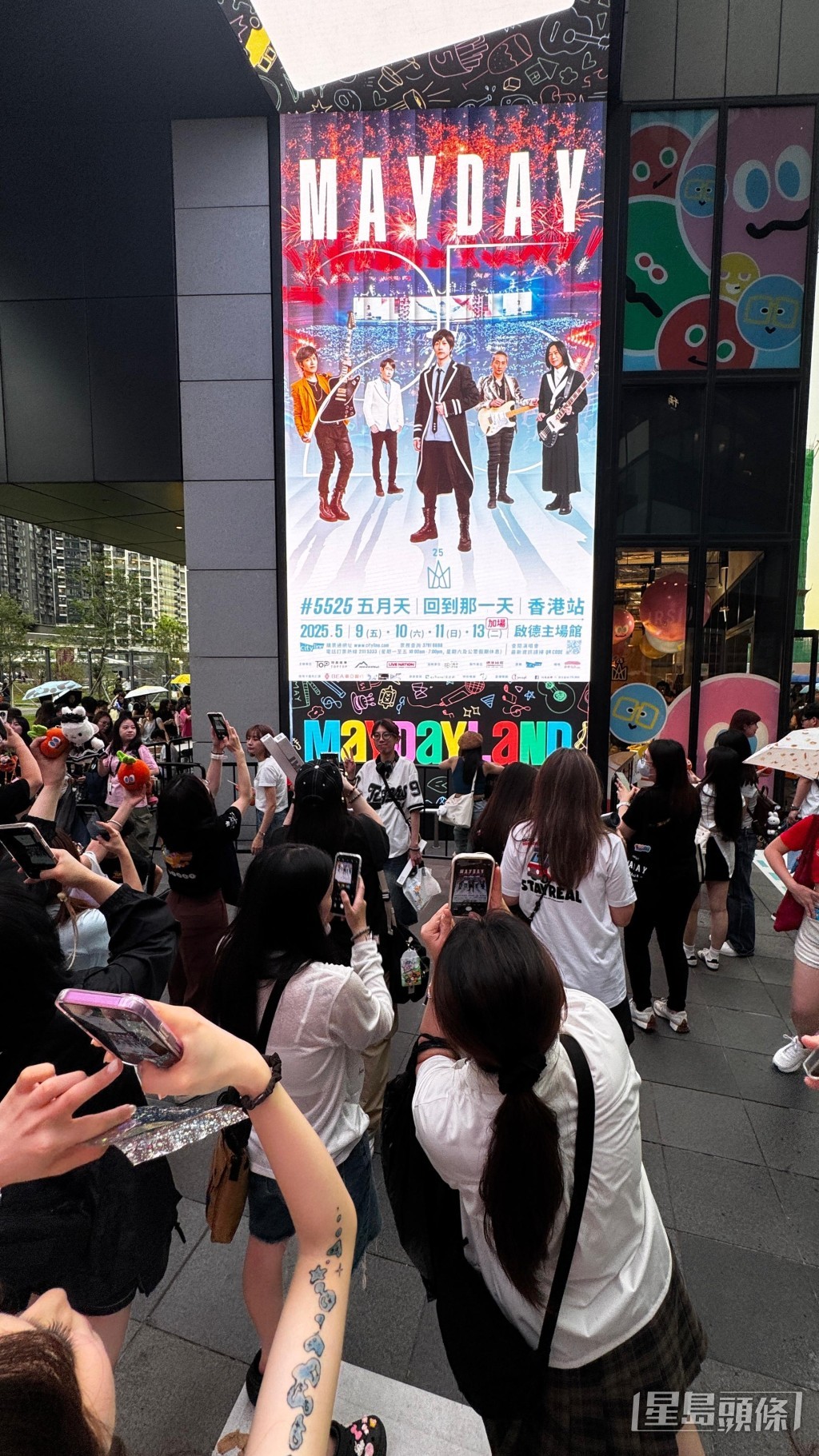在啟德Airside外出位置放置了五月天成員的Q版公仔讓到場粉絲打卡,附近的LED廣告牌不時播出五月天演唱會海報,當然也吸引大量粉絲打卡。 在啟德Airside外出位置放置了五月天成員的Q版公仔讓到場粉絲打卡,附近的LED廣告牌不時播出五月天演唱會海報,當然也吸引大量粉絲打卡。