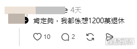 網民意見,樓主亦有積極回應部分留言。(帖文留言截圖) 網民意見,樓主亦有積極回應部分留言。(帖文留言截圖)