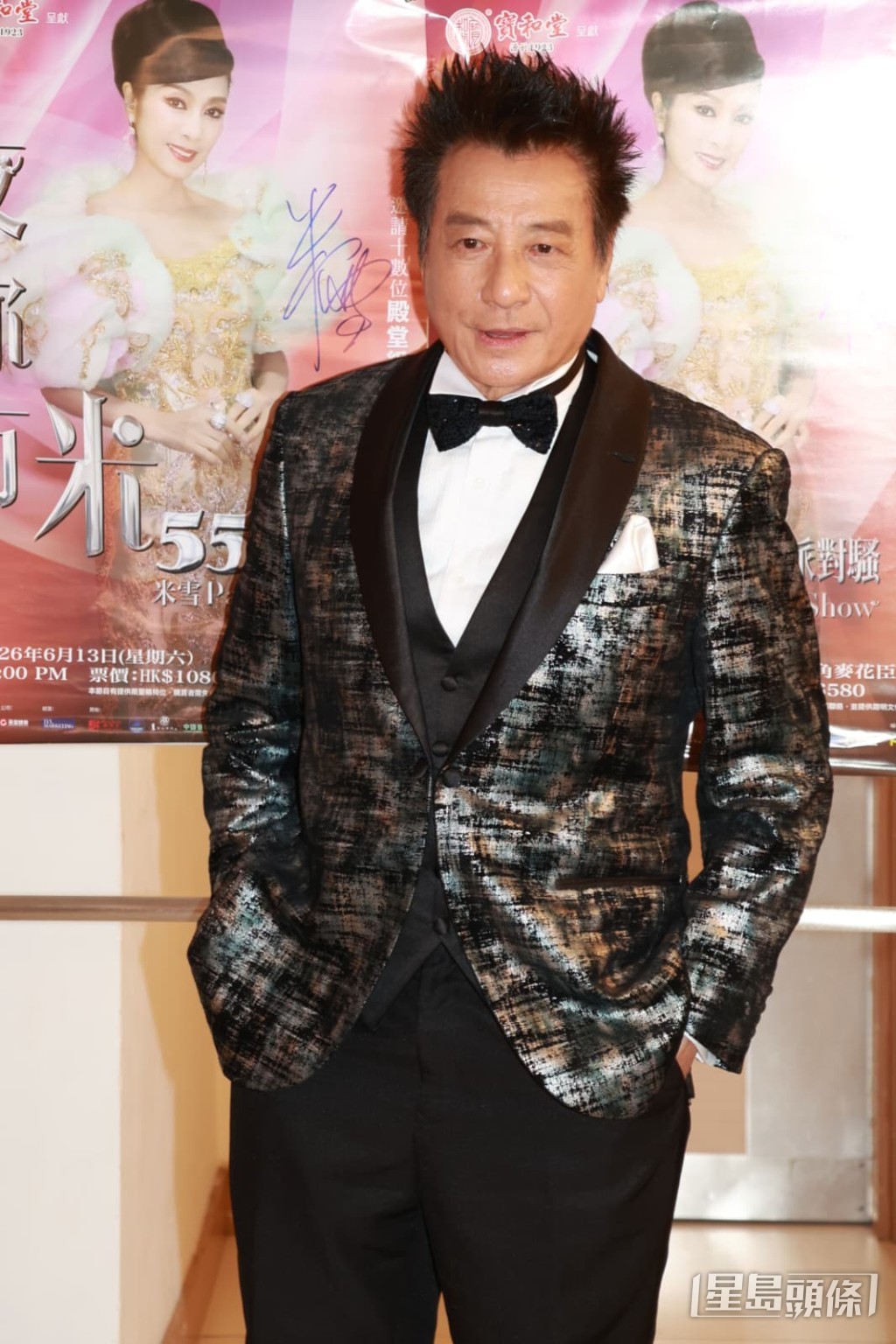 打扮得官仔骨骨演出的石修，笑言兒子陳宇琛（Sam）為他揀選服裝。