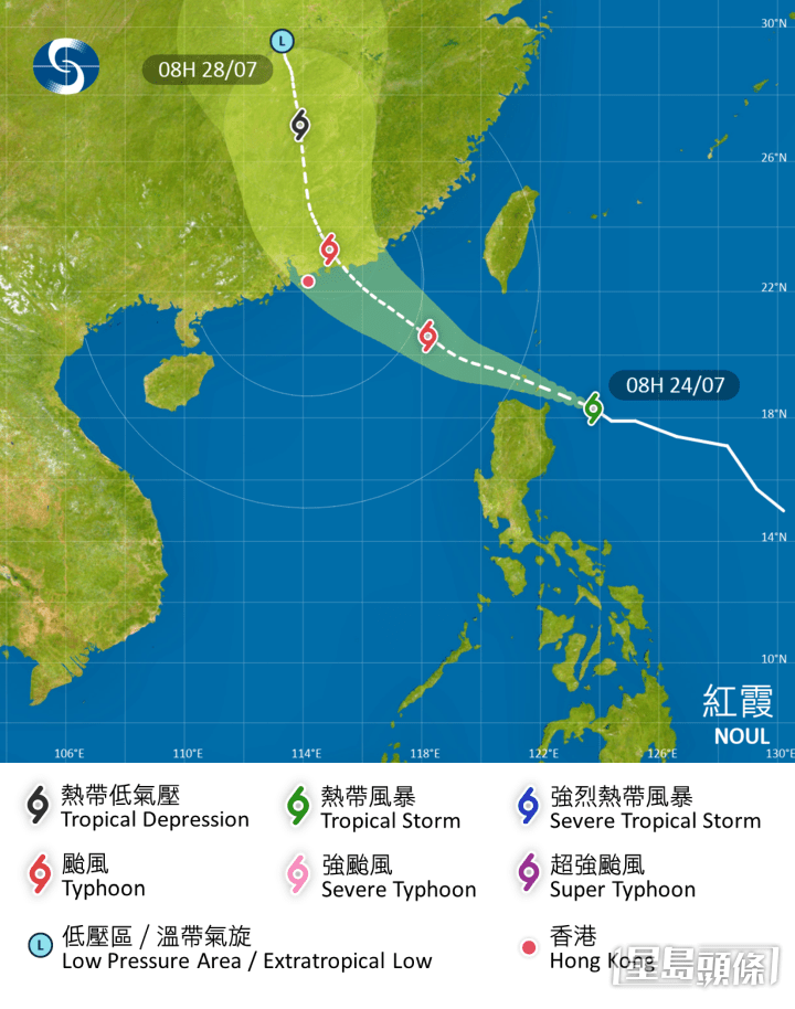 紅霞會在24、25兩日進入南海東北部並逐步增強。天文台圖片 紅霞會在24、25兩日進入南海東北部並逐步增強。天文台圖片