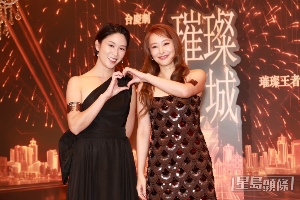 陳瀅和蔣祖曼一齊派心 陳瀅和蔣祖曼一齊派心