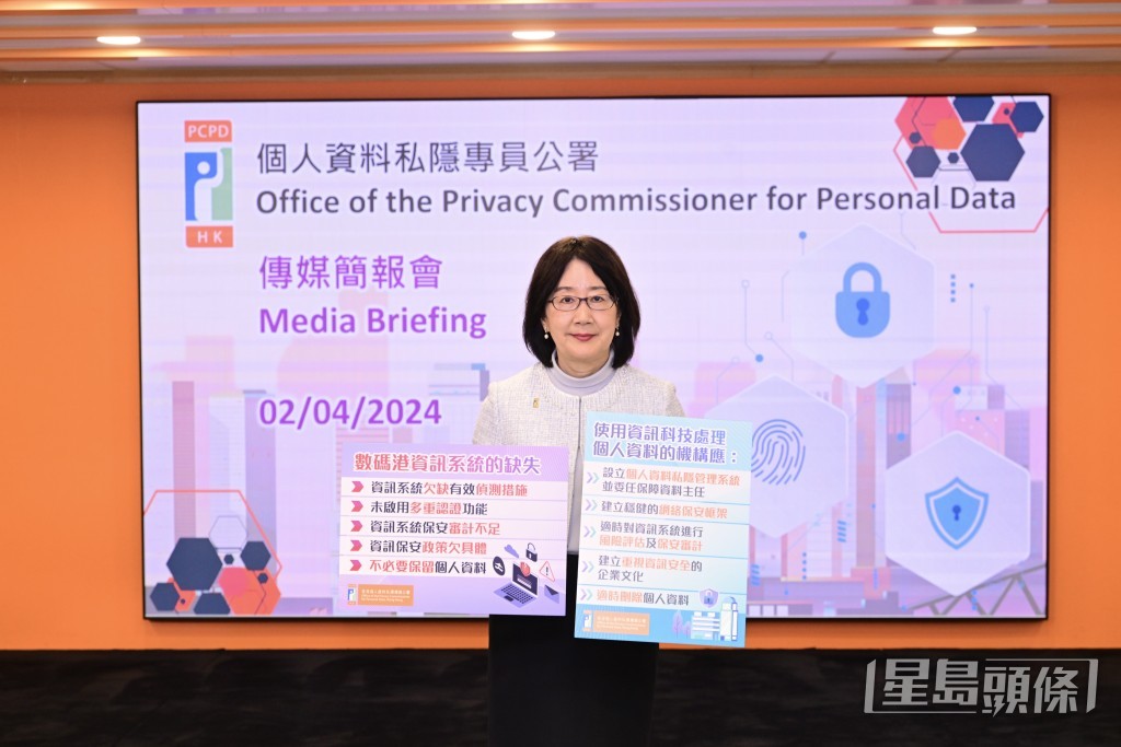 私隱專員鍾麗玲。陳極彰攝