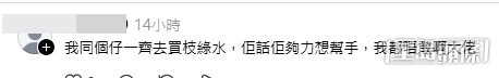 網民意見。(帖文留言截圖) 網民意見。(帖文留言截圖)