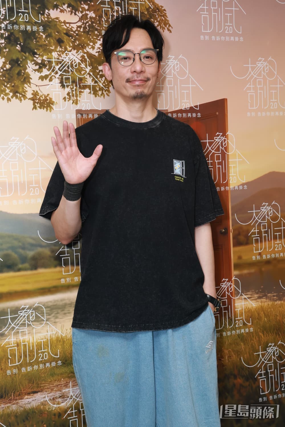 最尾20分鐘強尼唱歌時開始帶頭喊。
