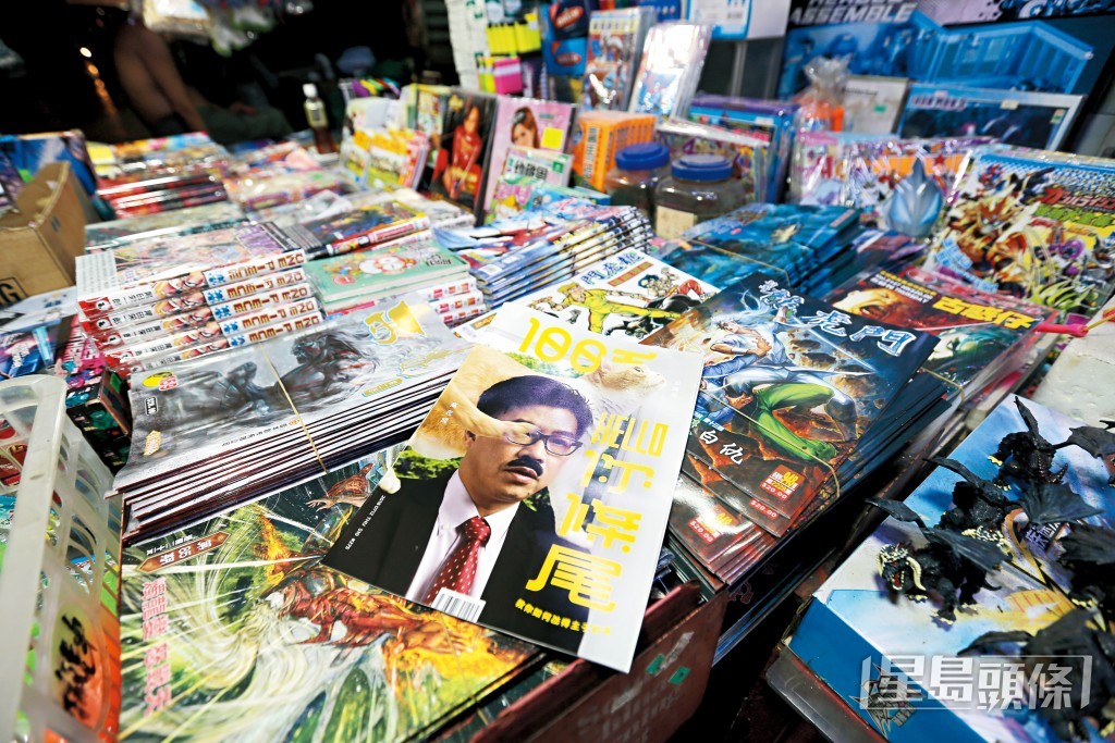 毛記葵涌為《100毛》母企。