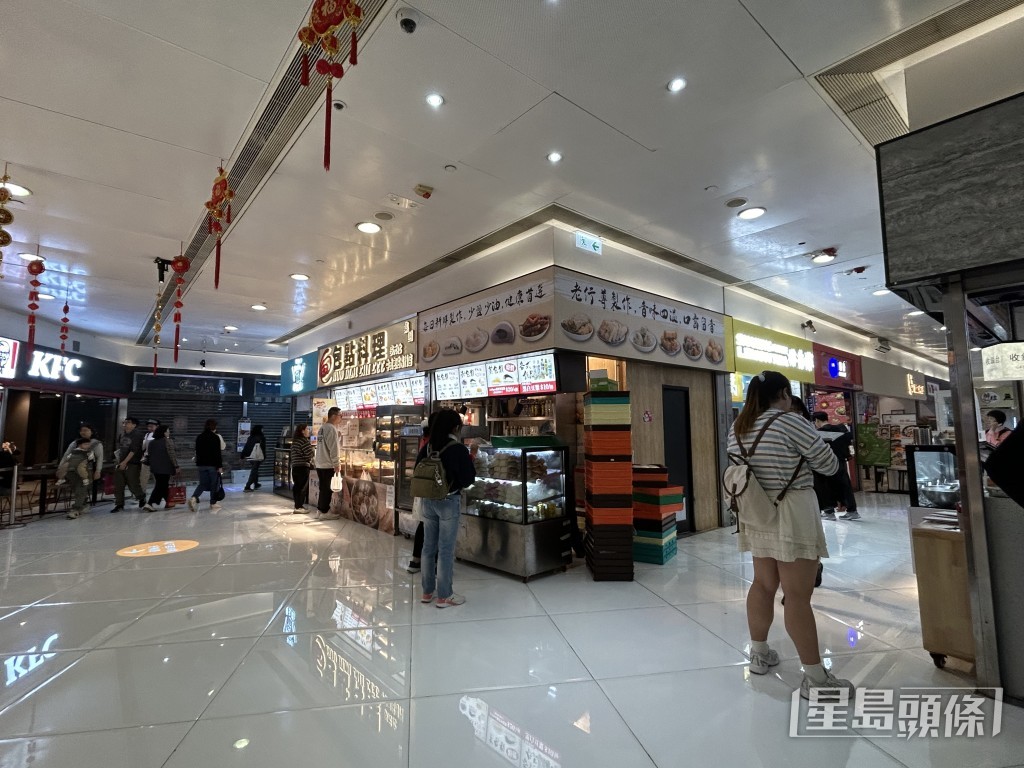 现场为观塘成业街一商场包点舖。