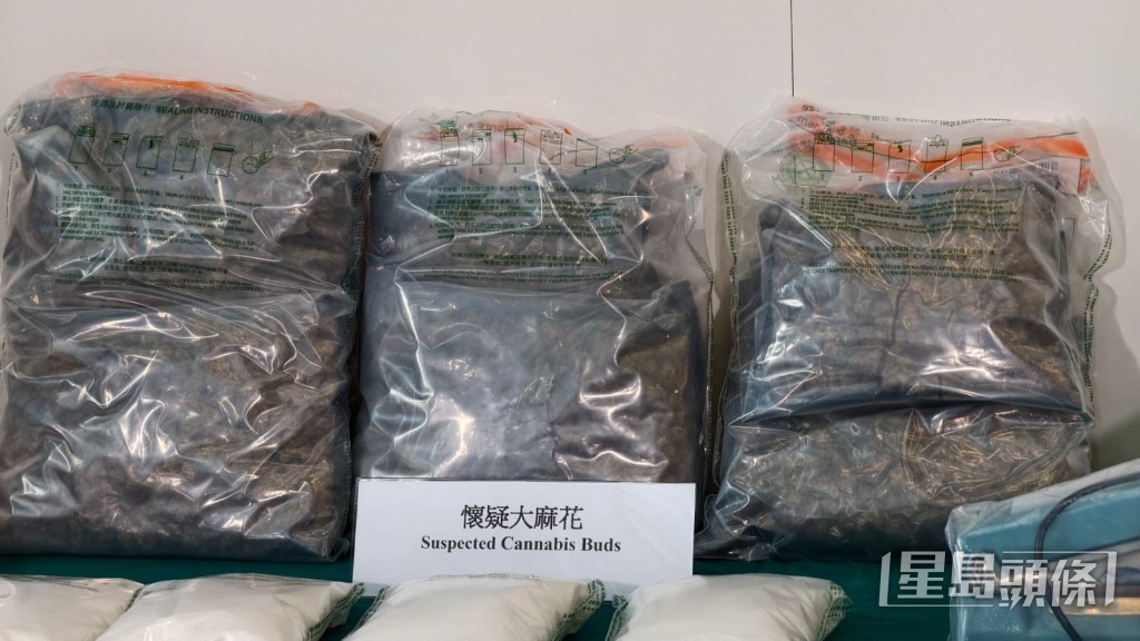 懷疑大麻花。 懷疑大麻花。