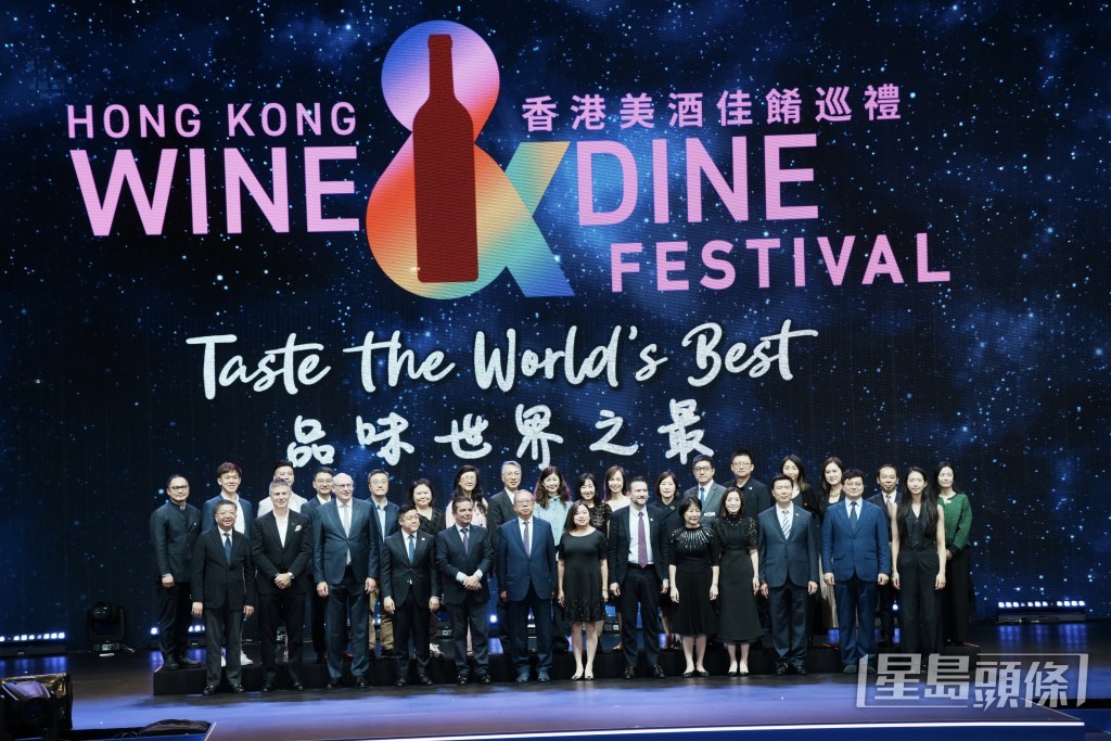 「香港美酒佳餚巡禮 2026」今日(29日)舉行開幕禮。 「香港美酒佳餚巡禮 2026」今日(29日)舉行開幕禮。