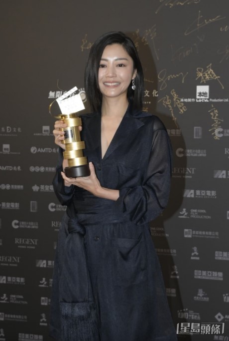 衛詩雅早前憑《再見UFO》勇奪「香港電影導演會年度頒獎典禮」最佳女配角獎。 衛詩雅早前憑《再見UFO》勇奪「香港電影導演會年度頒獎典禮」最佳女配角獎。