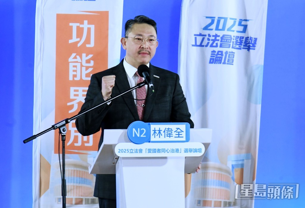 甲級能源行政總、經民聯的林偉全。