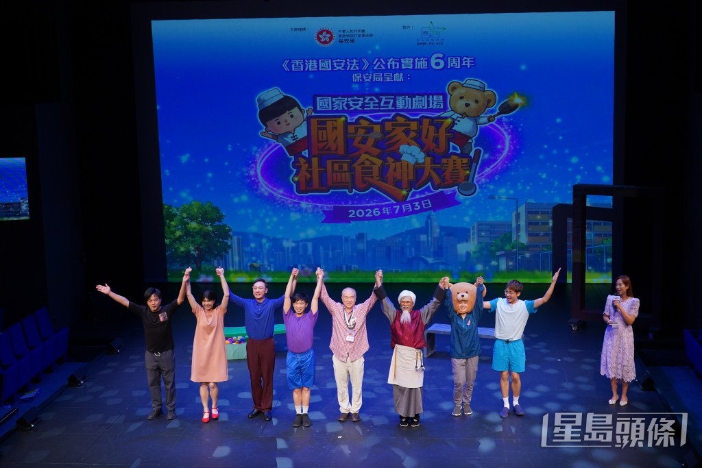 透過日常生活的小故事,去講解國家安全的大道理。 透過日常生活的小故事,去講解國家安全的大道理。