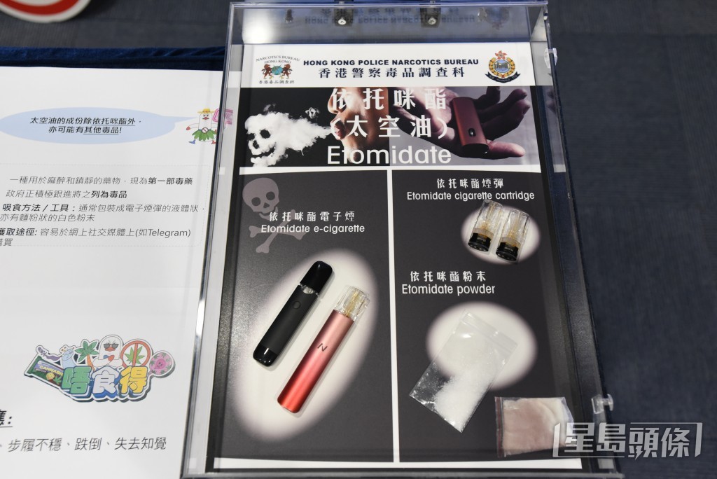 去年前10個月,涉及「太空油」的案件超過90宗,比前年大增。資料圖片 去年前10個月,涉及「太空油」的案件超過90宗,比前年大增。資料圖片