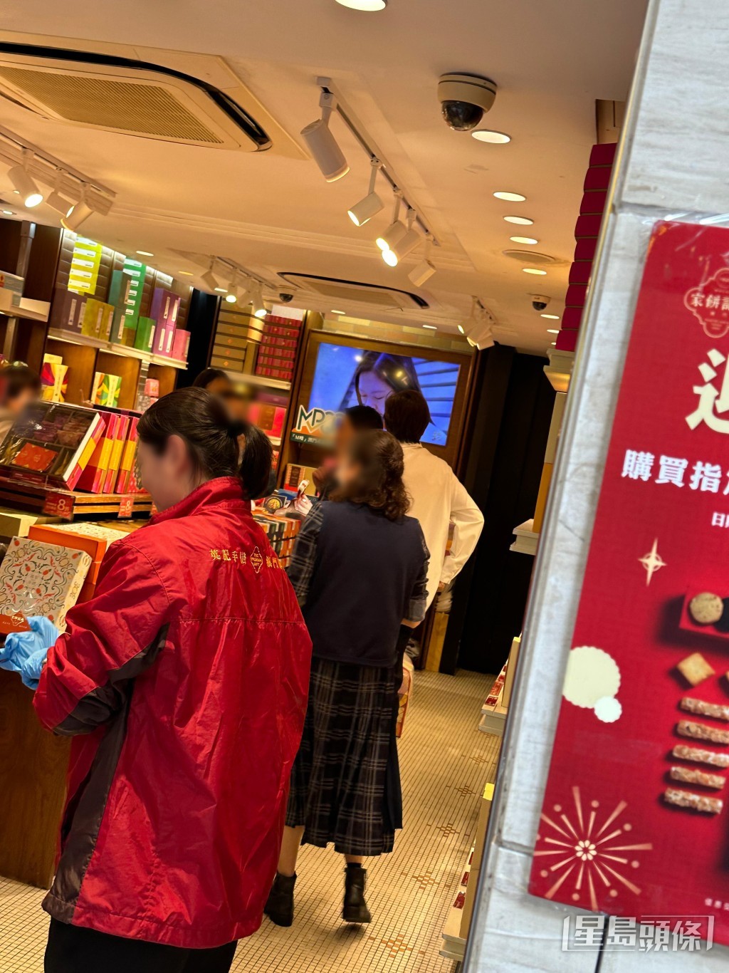 彭健新揀老字號手信店。(讀者提供圖片) 彭健新揀老字號手信店。(讀者提供圖片)