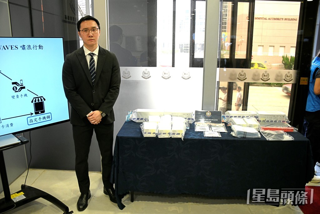 西九龍總區重案組督察陳君圖講述案情。楊偉亨攝 西九龍總區重案組督察陳君圖講述案情。楊偉亨攝