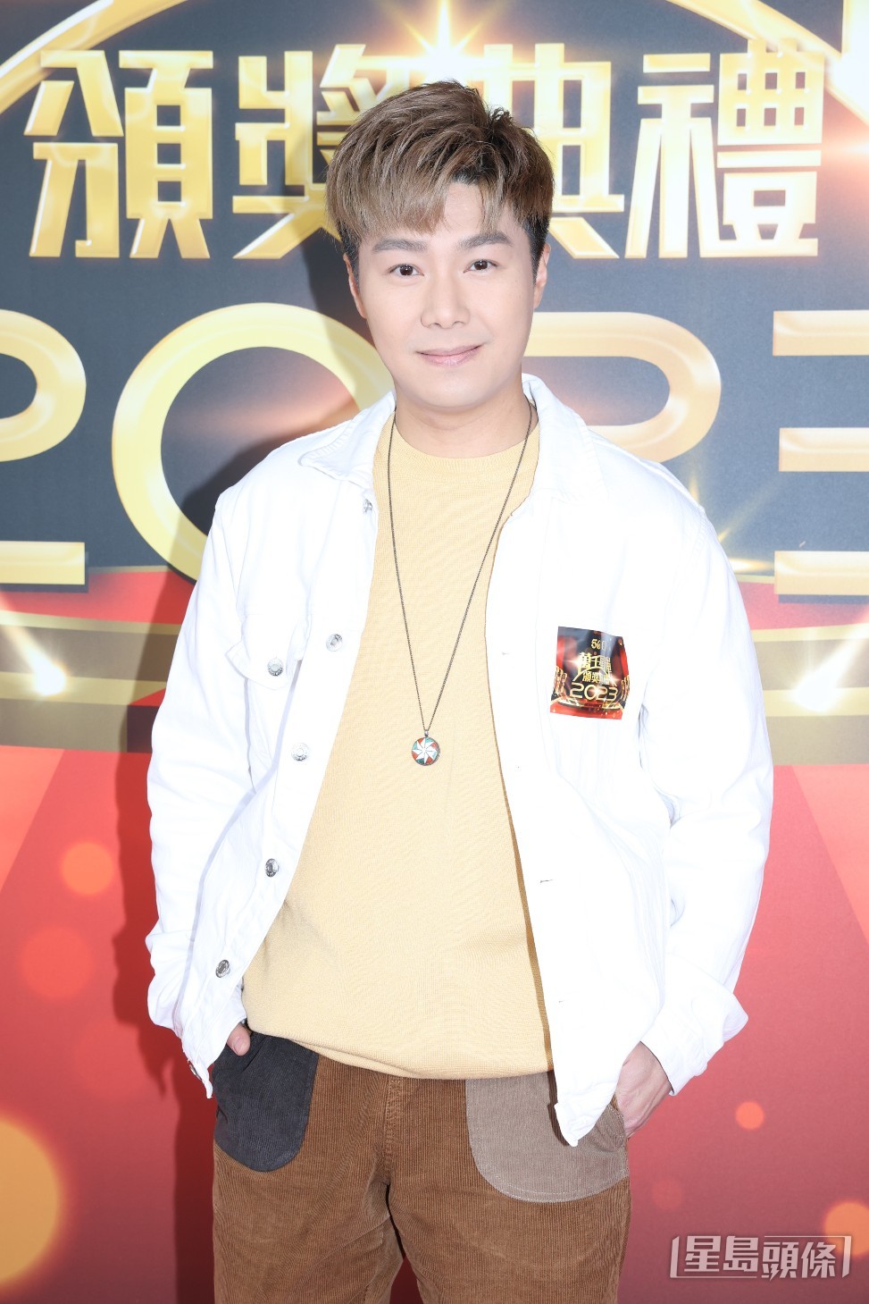 周奕瑋。