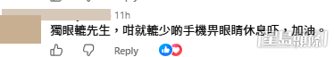 網民意見。(帖文留言截圖) 網民意見。(帖文留言截圖)