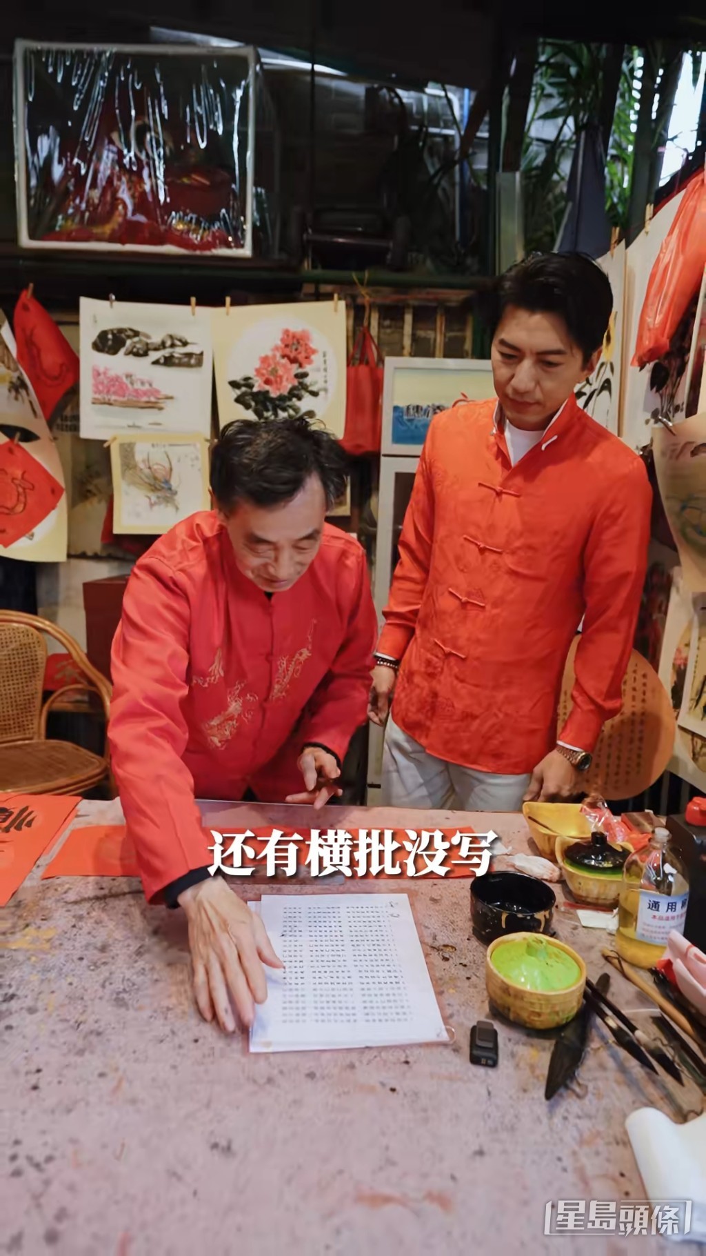 袁偉豪之後的表情好凝重。 袁偉豪之後的表情好凝重。